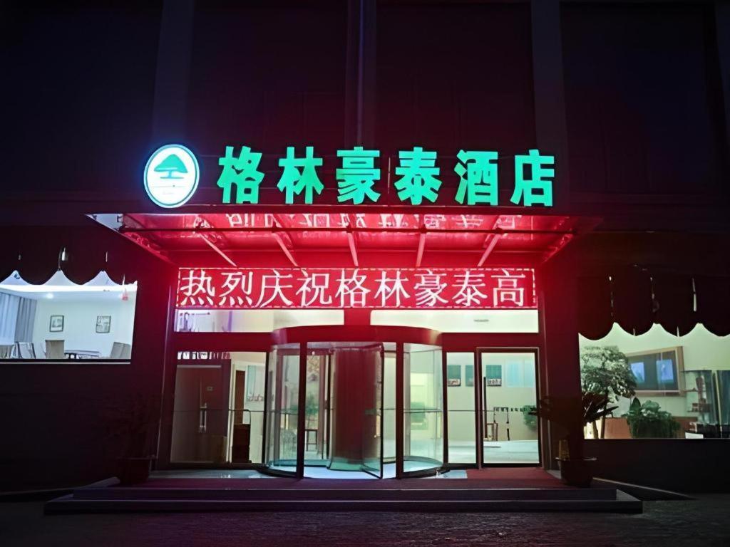 Greentree Inn Taizhou Gaogang District Business Hotel Exterior photo